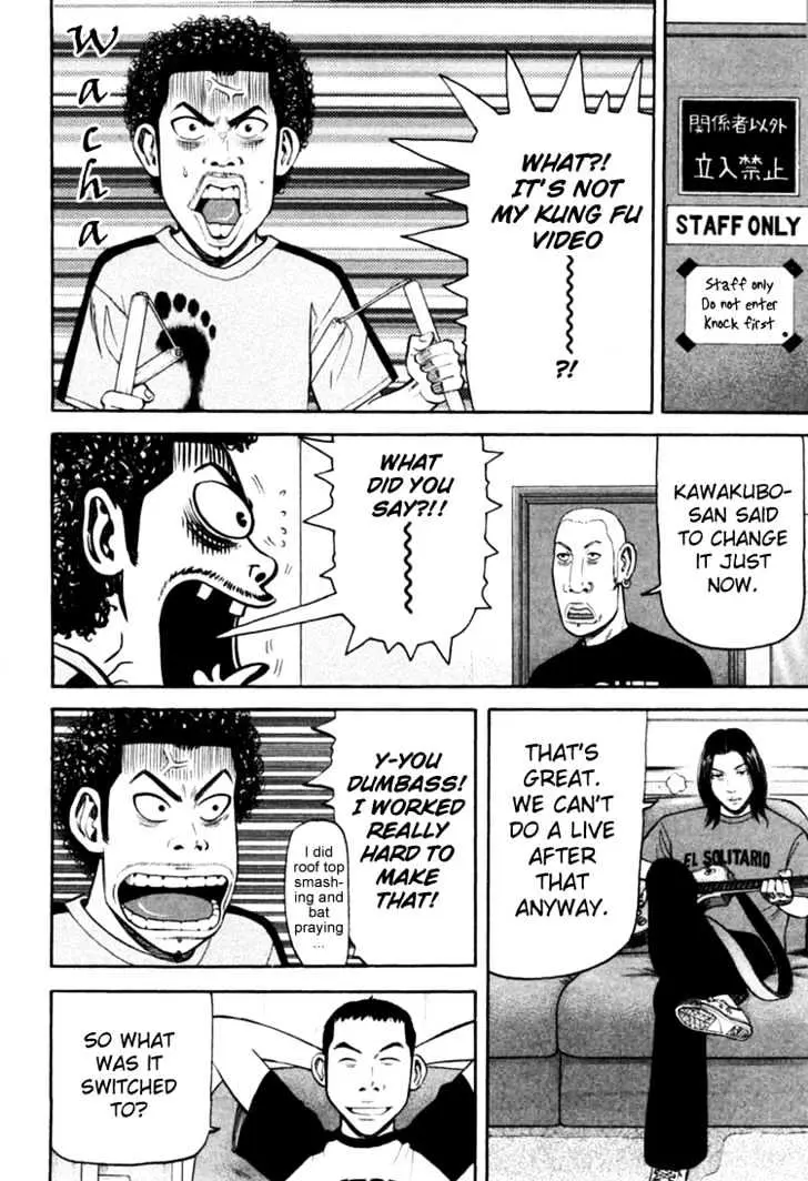 Read Beck chapter 67 image 54 on Lezhin