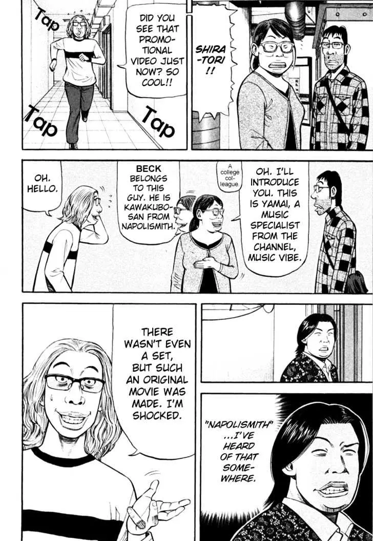 Read Beck chapter 67 image 66 on Lezhin