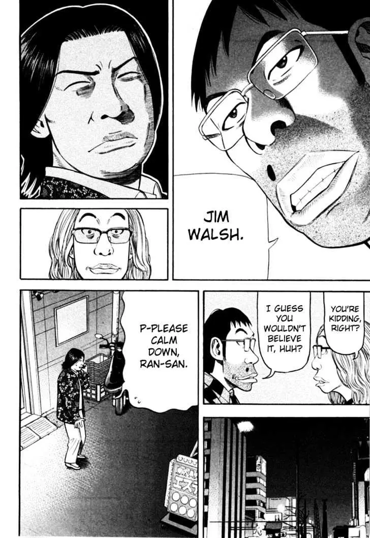 Read Beck chapter 67 image 68 on Lezhin
