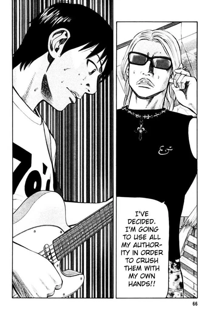 Read Beck chapter 67 image 70 on Lezhin