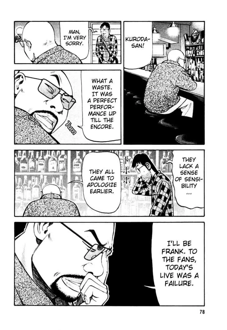 Read Beck chapter 68 image 11 on Lezhin