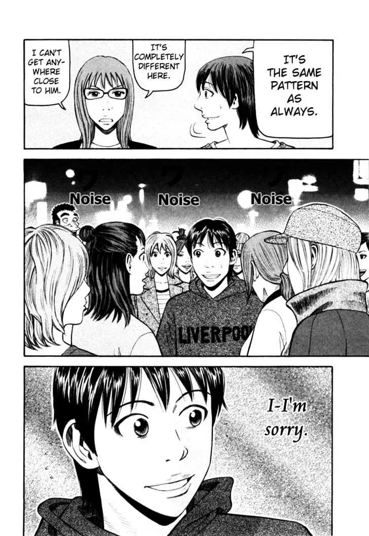 Read Beck chapter 68 image 15 on Lezhin