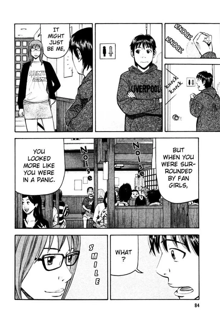 Read Beck chapter 68 image 17 on Lezhin