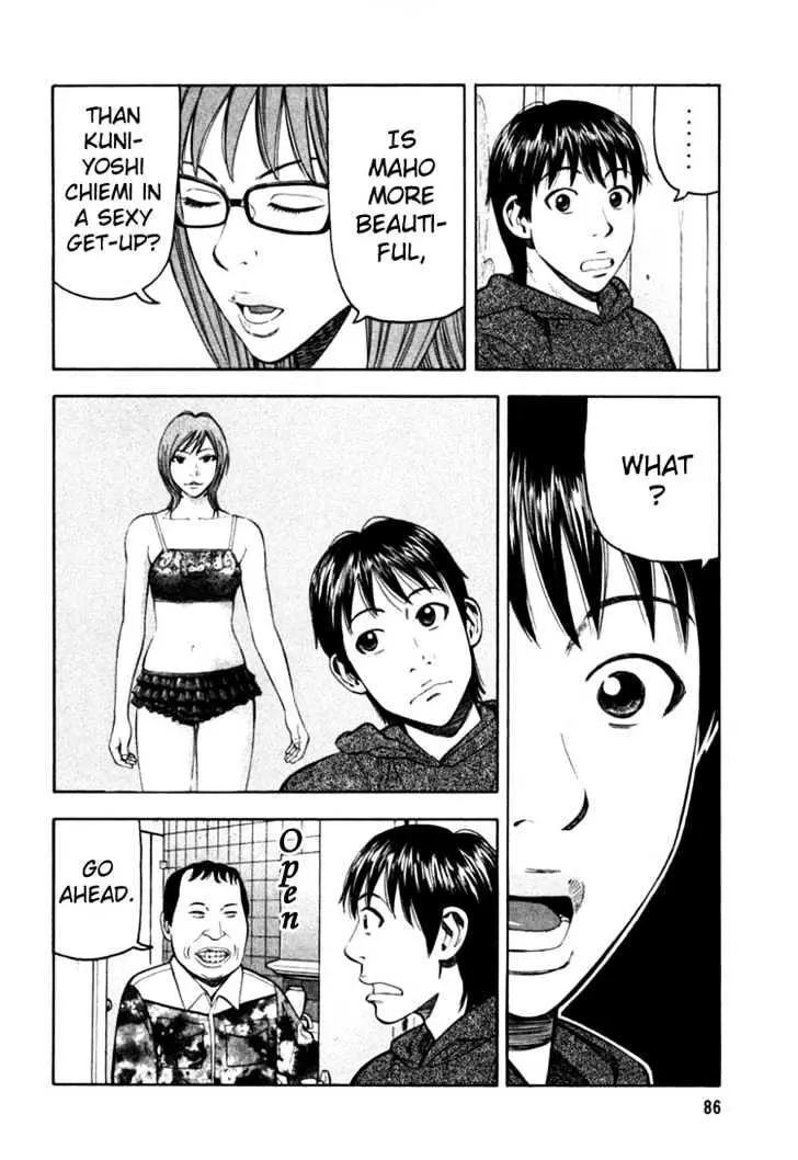 Read Beck chapter 68 image 19 on Lezhin