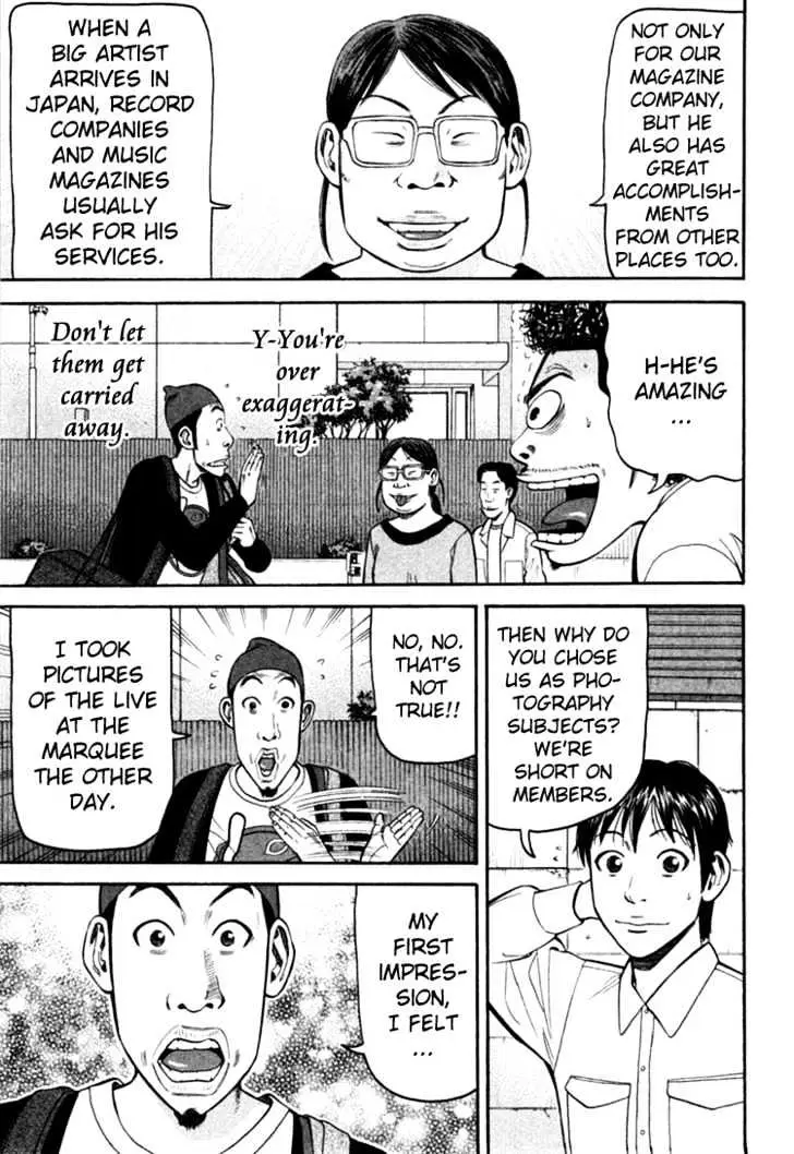 Read Beck chapter 68 image 22 on Lezhin