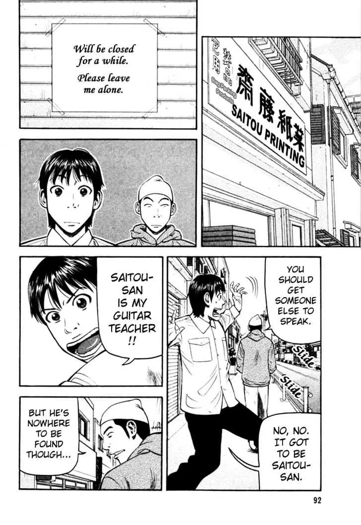 Read Beck chapter 68 image 25 on Lezhin