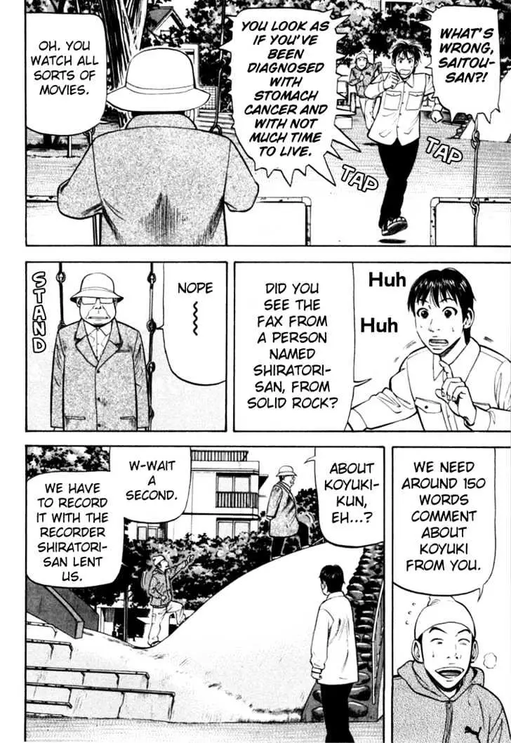 Read Beck chapter 68 image 27 on Lezhin