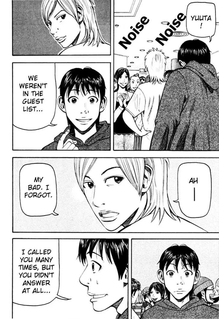 Read Beck chapter 68 image 37 on Lezhin