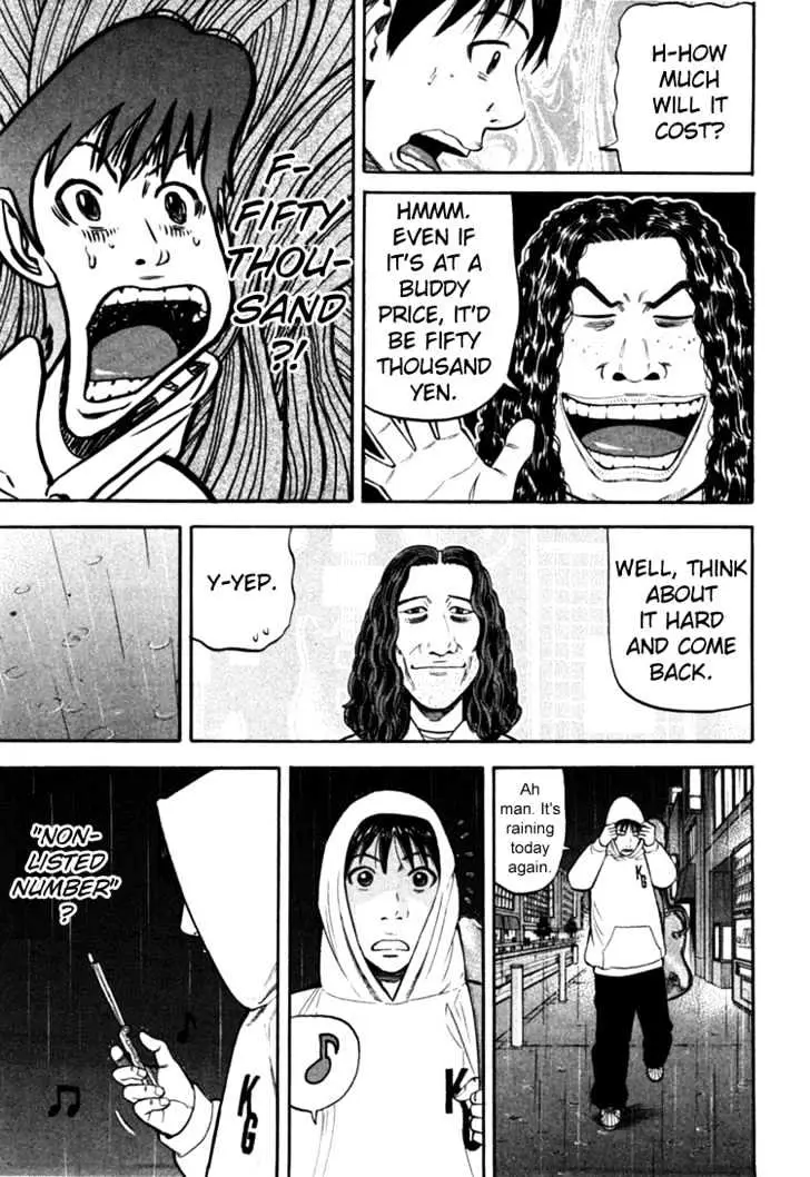 Read Beck chapter 68 image 42 on Lezhin