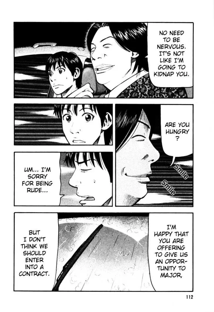 Read Beck chapter 68 image 45 on Lezhin