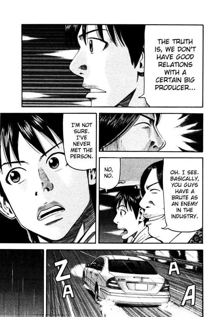 Read Beck chapter 68 image 46 on Lezhin