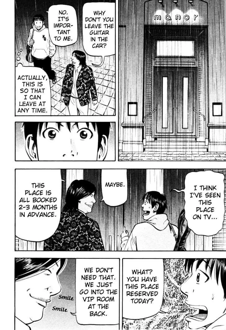 Read Beck chapter 68 image 47 on Lezhin