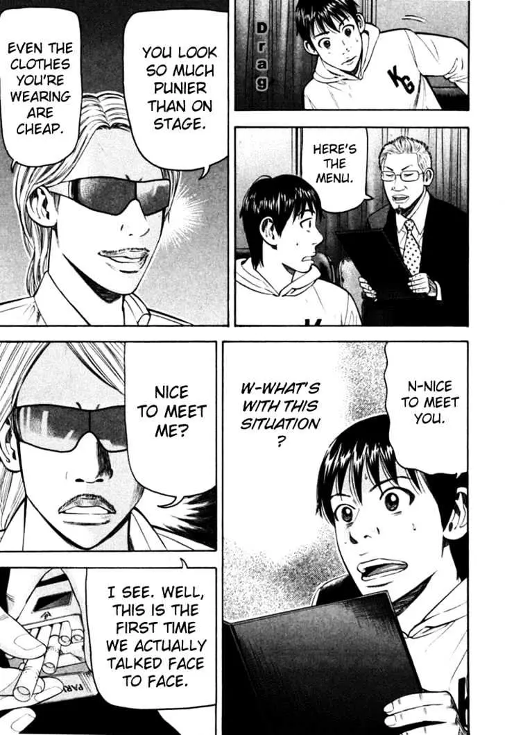 Read Beck chapter 68 image 50 on Lezhin