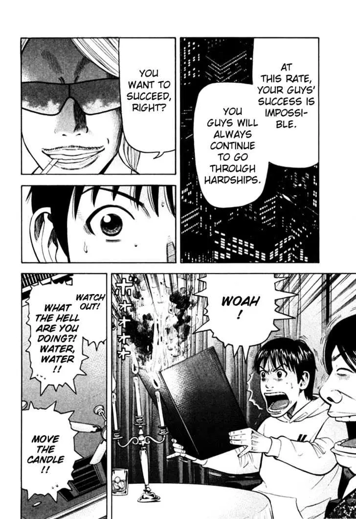 Read Beck chapter 68 image 53 on Lezhin
