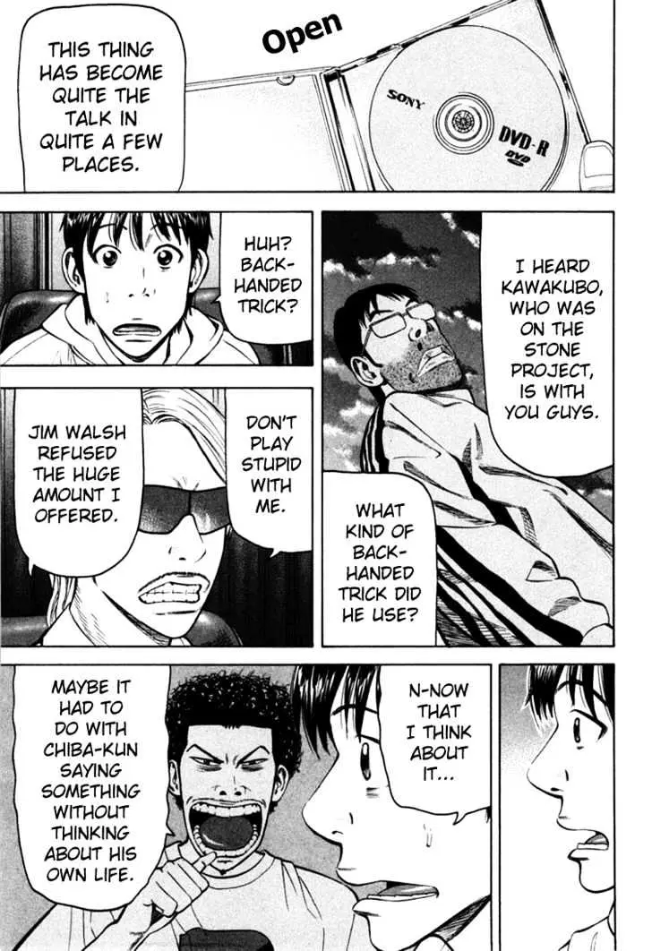Read Beck chapter 68 image 56 on Lezhin