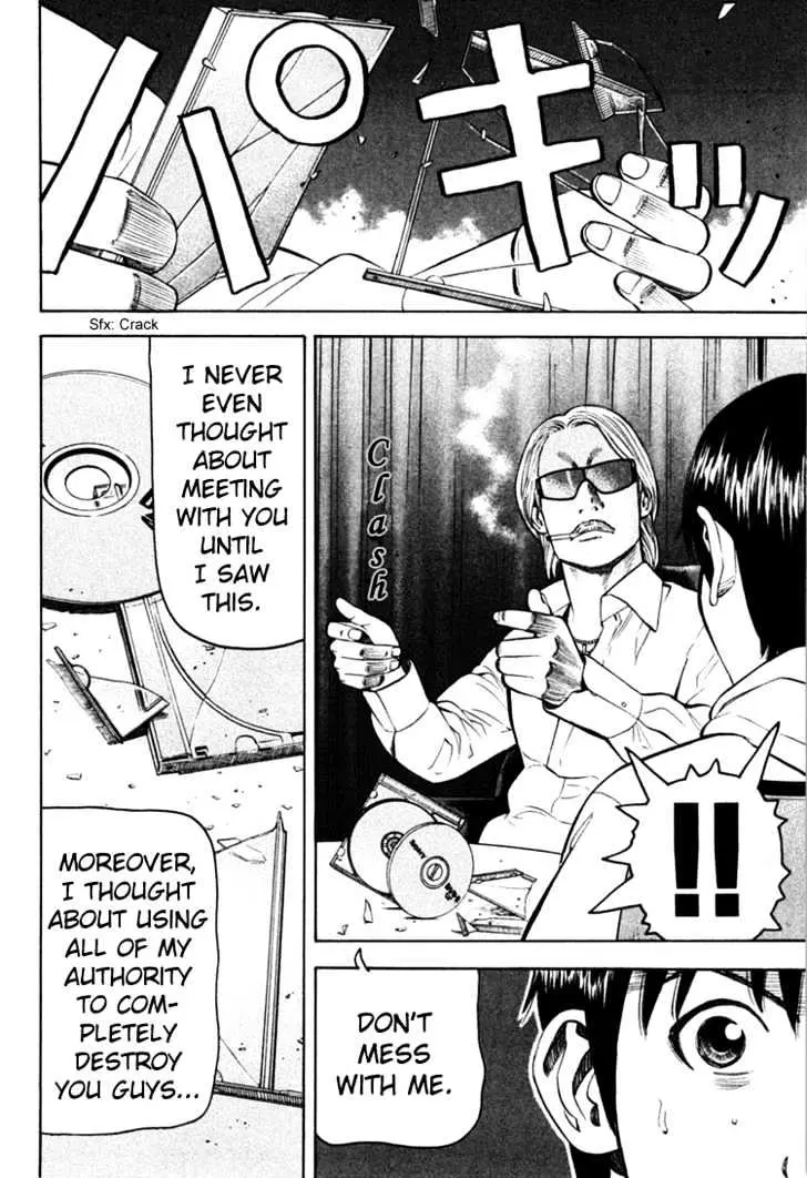Read Beck chapter 68 image 57 on Lezhin