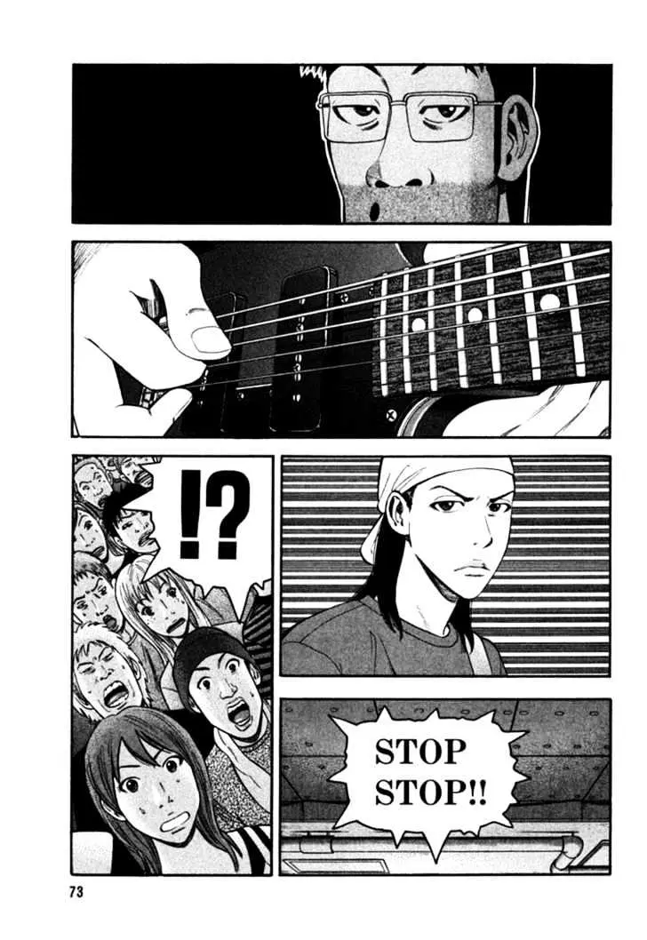Read Beck chapter 68 image 6 on Lezhin