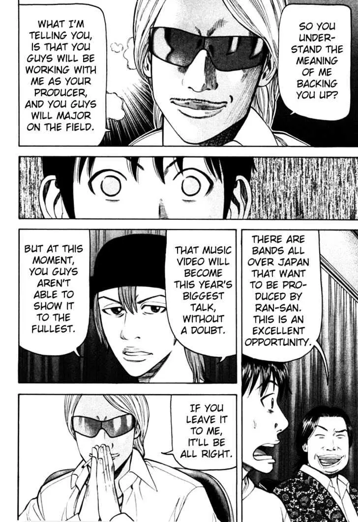 Read Beck chapter 68 image 61 on Lezhin
