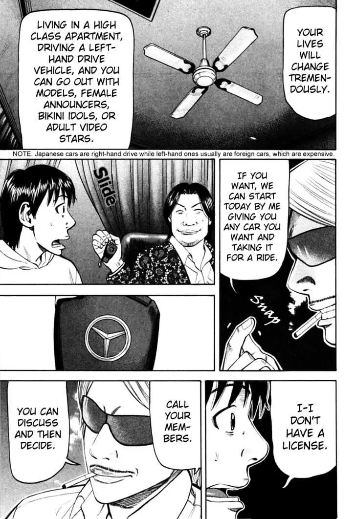 Read Beck chapter 68 image 62 on Lezhin