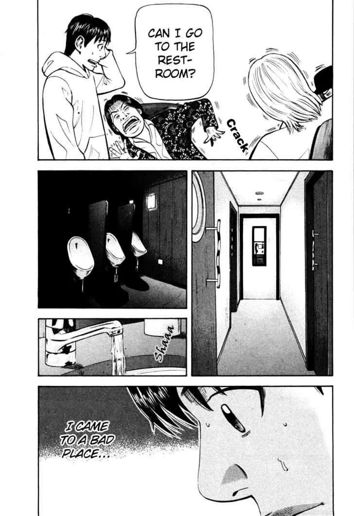 Read Beck chapter 68 image 66 on Lezhin