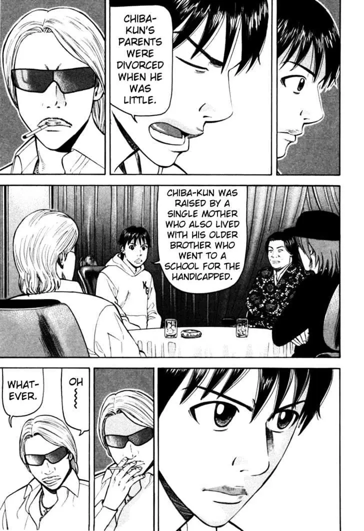 Read Beck chapter 69 image 11 on Lezhin