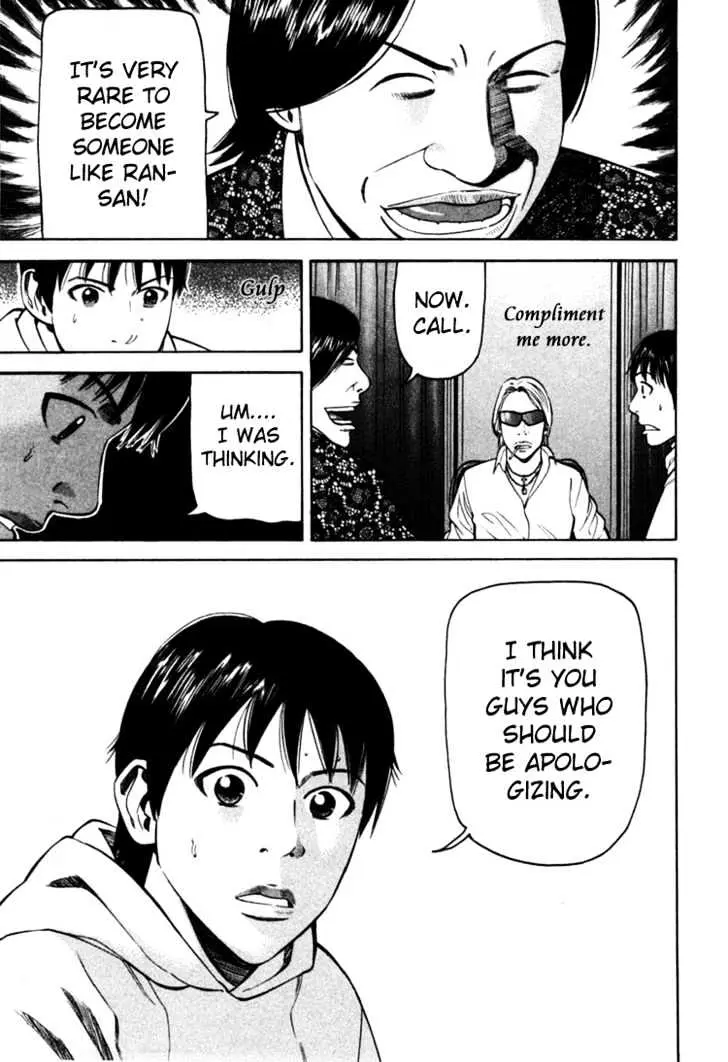 Read Beck chapter 69 image 13 on Lezhin