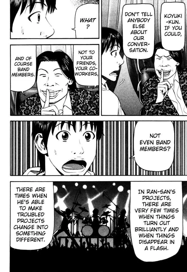 Read Beck chapter 69 image 20 on Lezhin