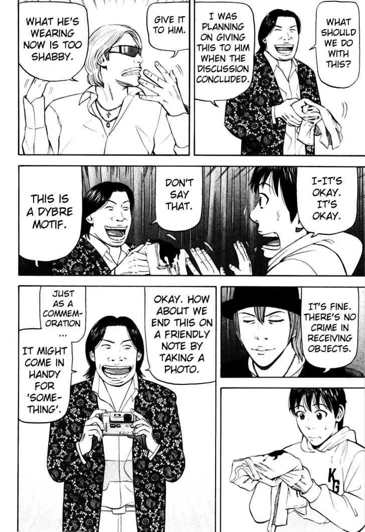 Read Beck chapter 69 image 22 on Lezhin