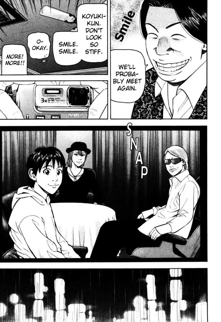 Read Beck chapter 69 image 23 on Lezhin