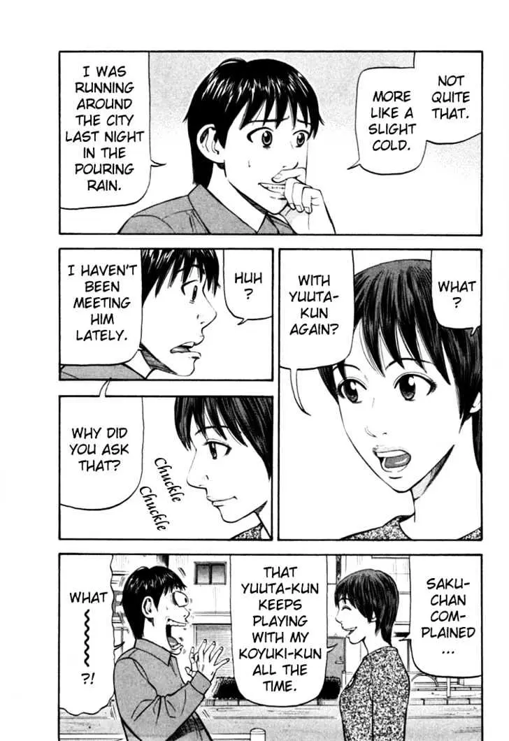 Read Beck chapter 69 image 29 on Lezhin