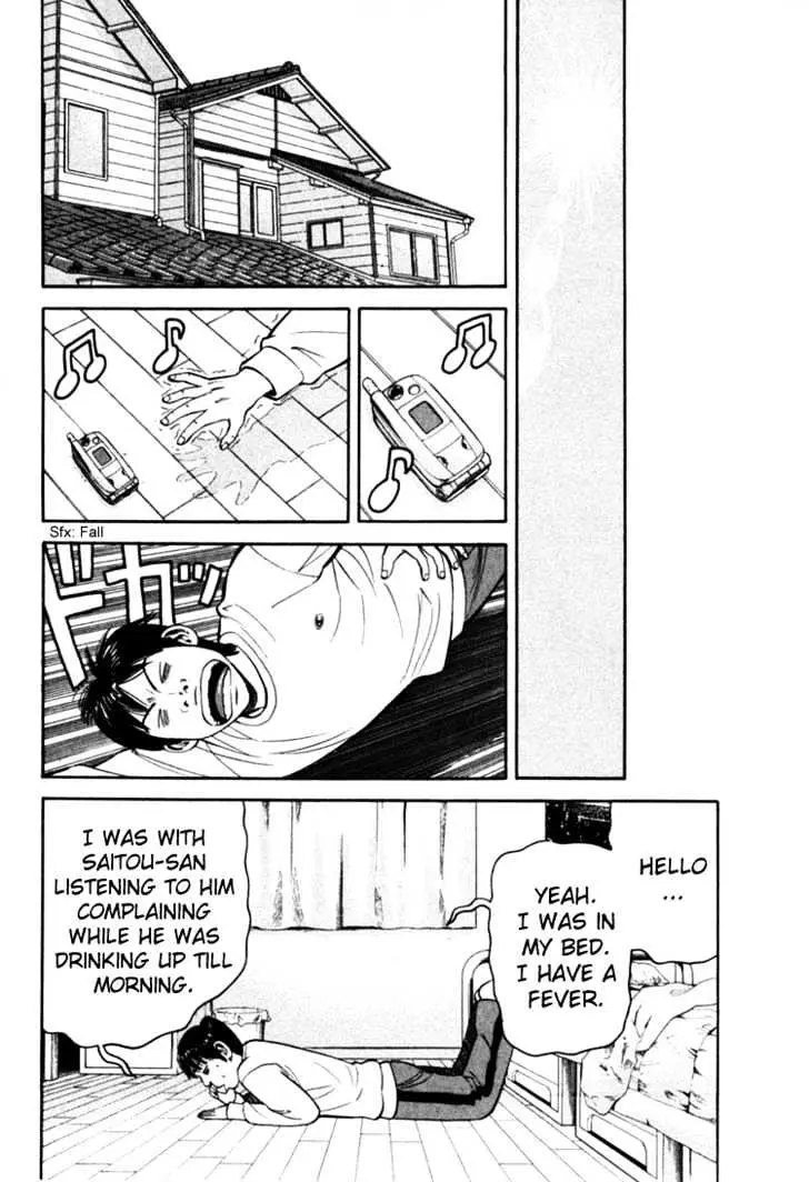 Read Beck chapter 69 image 32 on Lezhin
