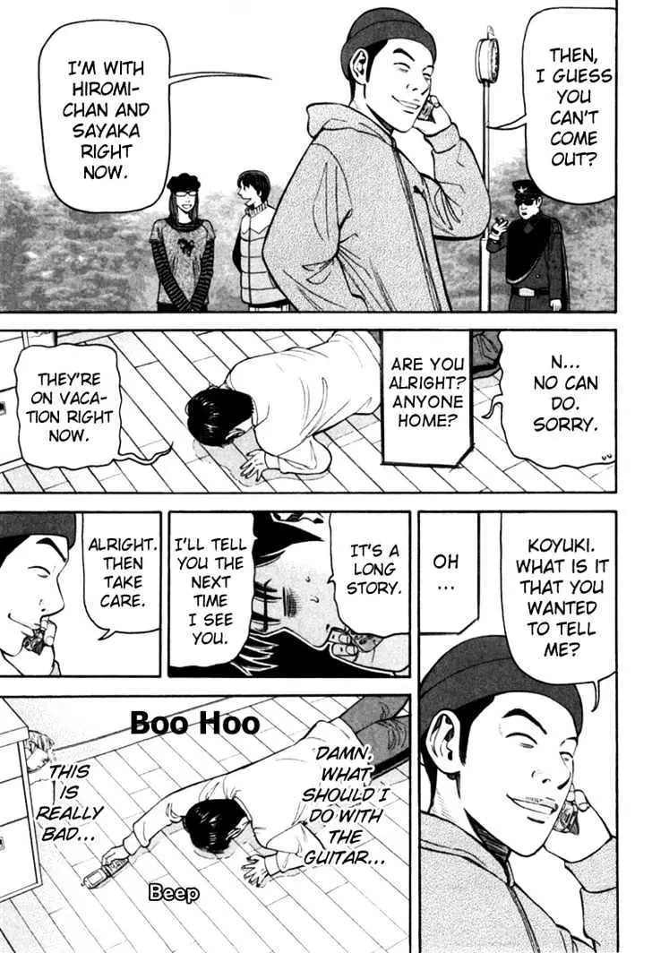 Read Beck chapter 69 image 33 on Lezhin