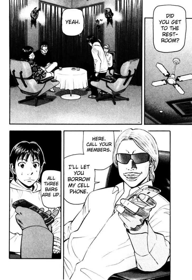 Read Beck chapter 69 image 4 on Lezhin