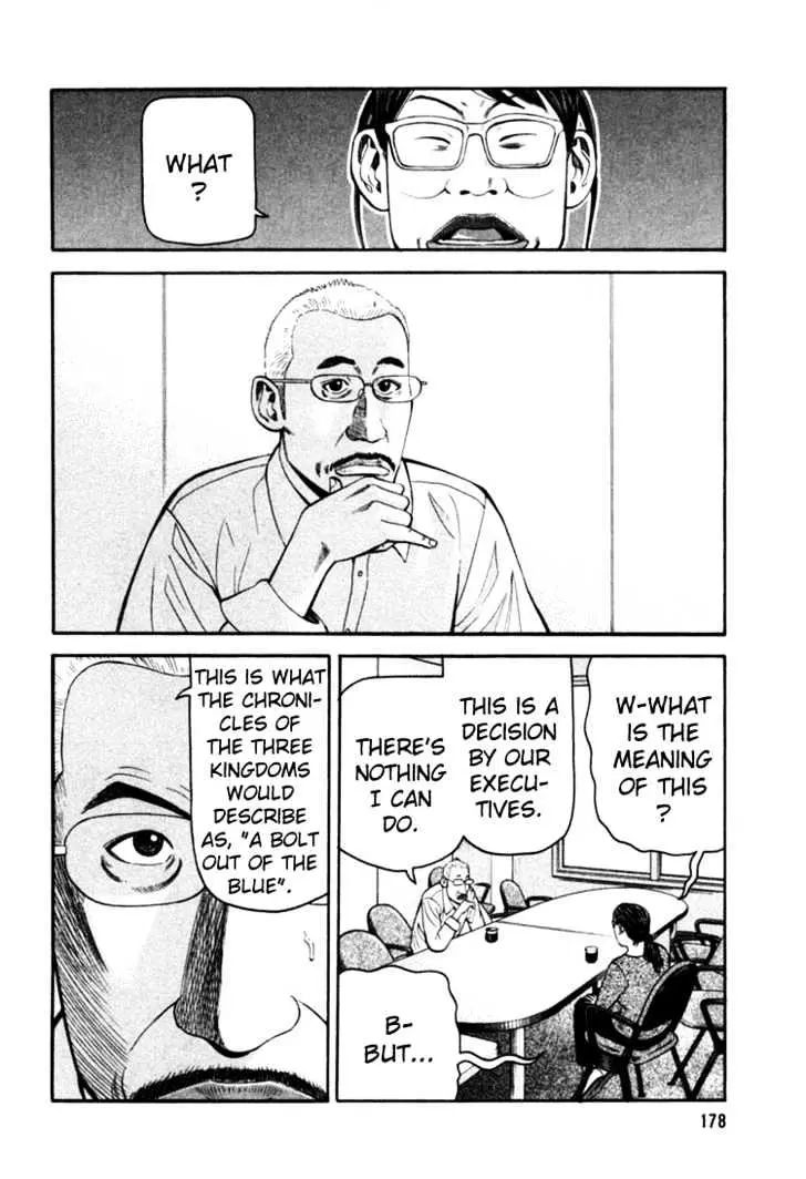 Read Beck chapter 69 image 44 on Lezhin