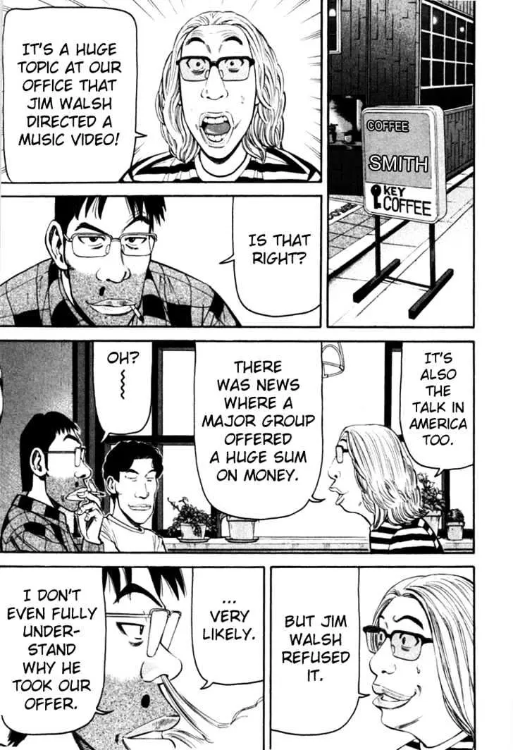 Read Beck chapter 69 image 45 on Lezhin