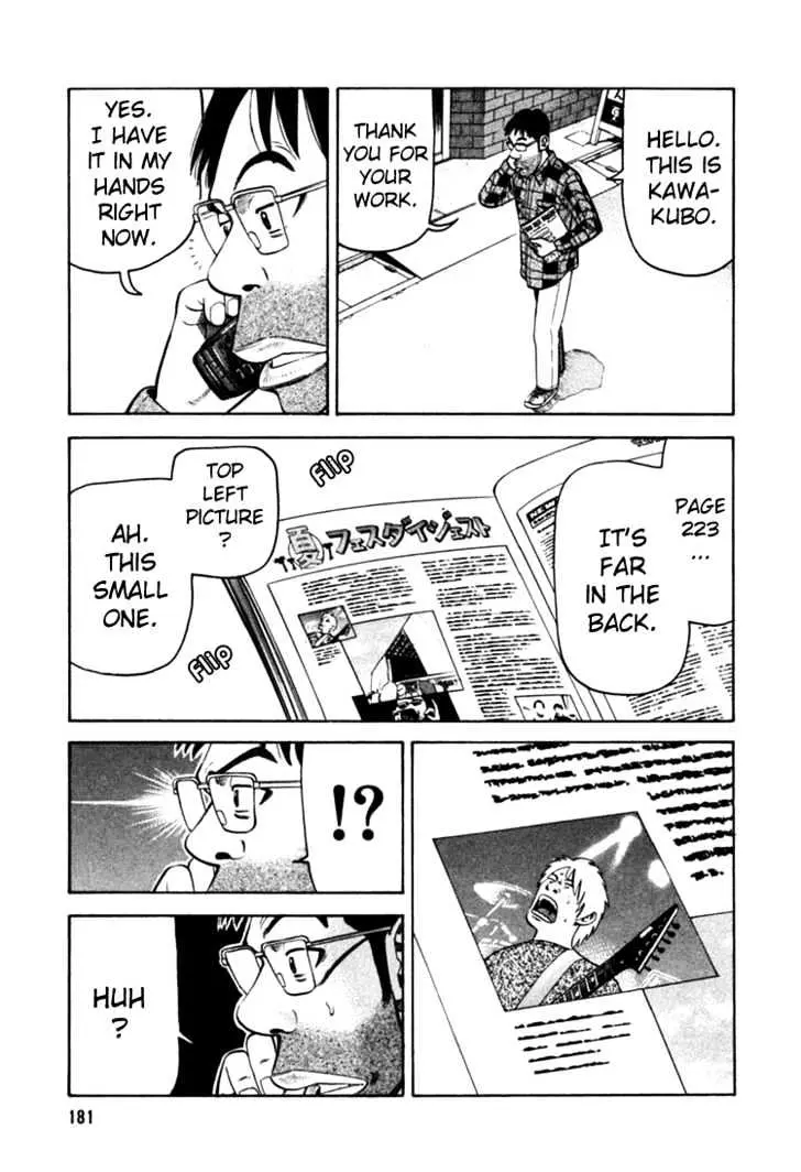 Read Beck chapter 69 image 47 on Lezhin