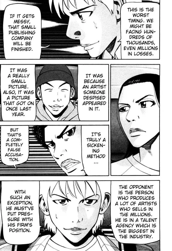 Read Beck chapter 69 image 51 on Lezhin