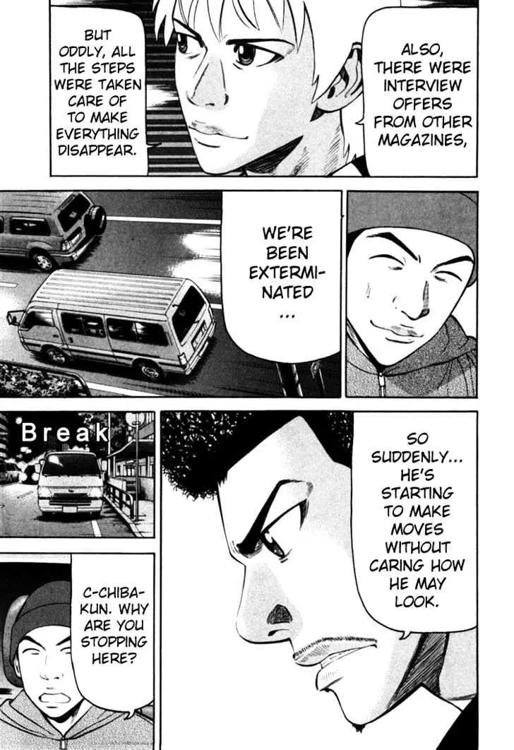 Read Beck chapter 69 image 53 on Lezhin