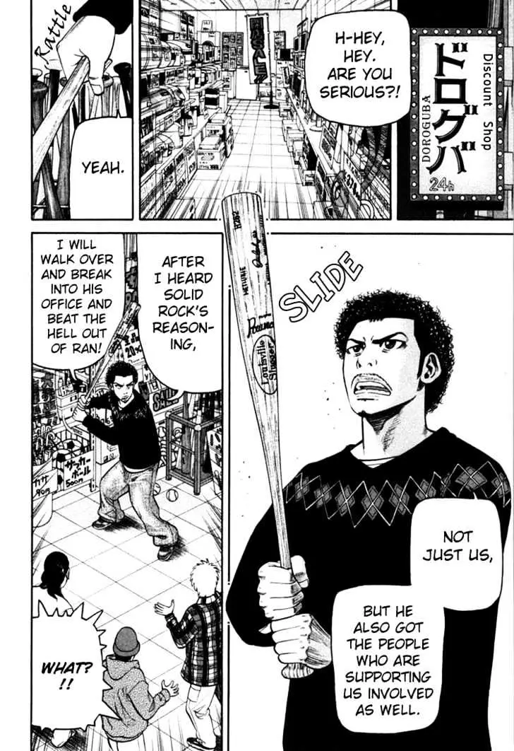 Read Beck chapter 69 image 54 on Lezhin