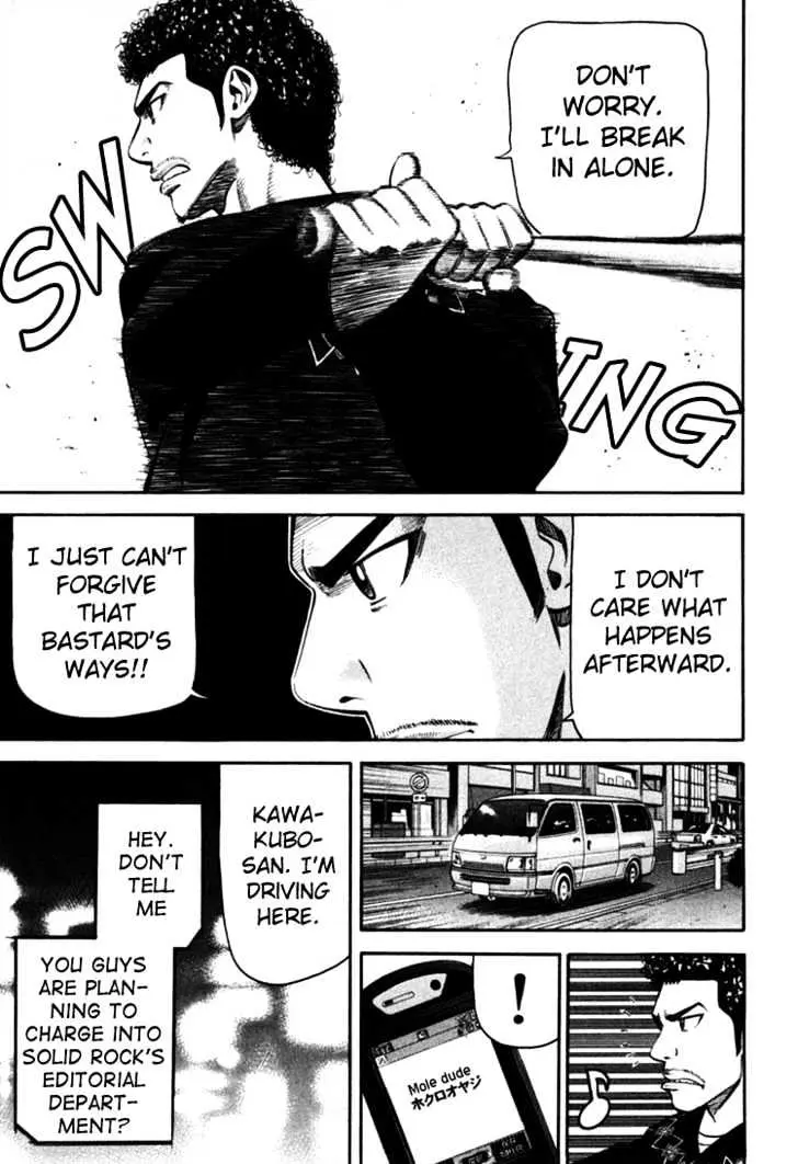Read Beck chapter 69 image 55 on Lezhin