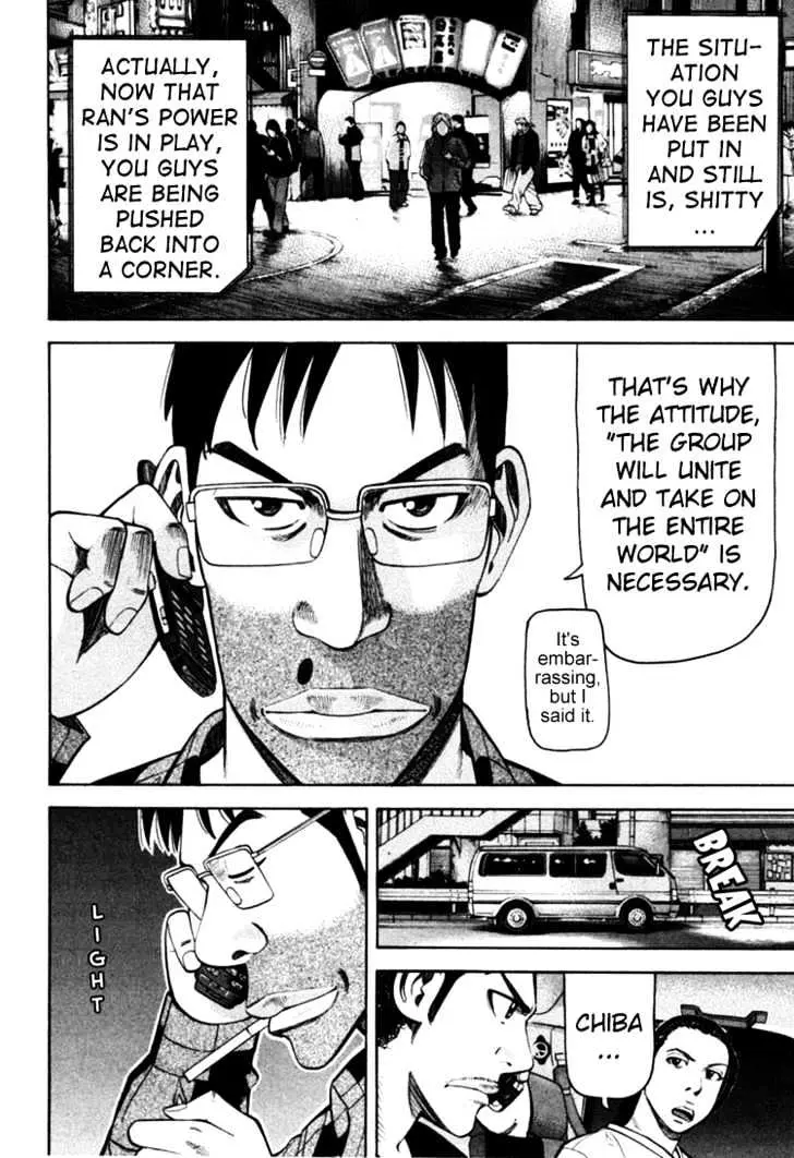 Read Beck chapter 69 image 58 on Lezhin