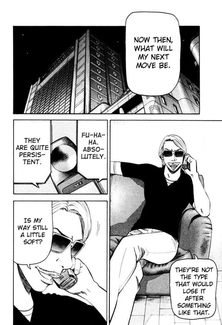 Read Beck chapter 69 image 62 on Lezhin