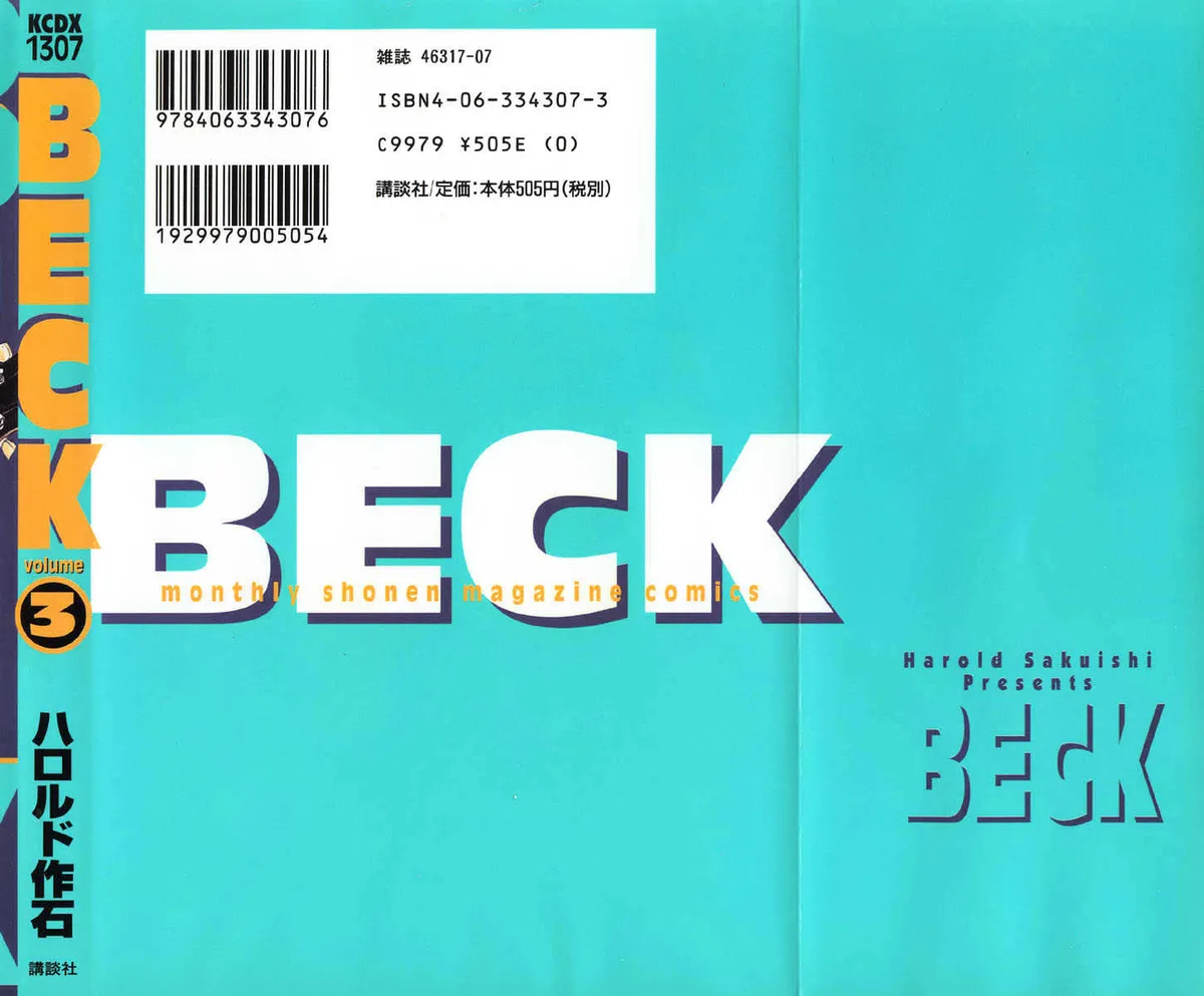 Beck Chapter 7 page 3 - 
