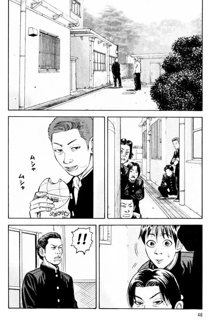 Beck Chapter 7 page 50 - 