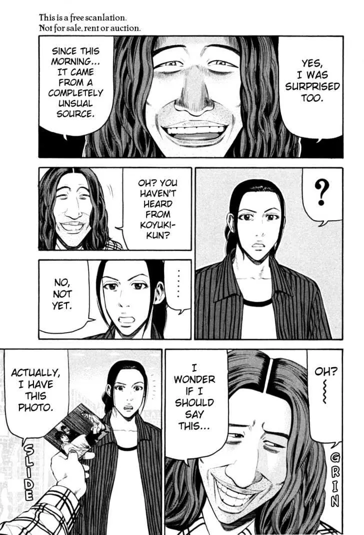 Read Beck chapter 70 image 12 on Lezhin