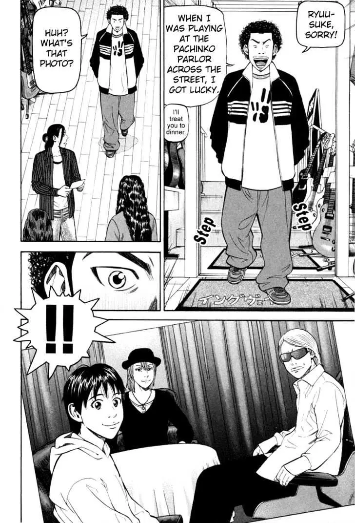 Read Beck chapter 70 image 13 on Lezhin