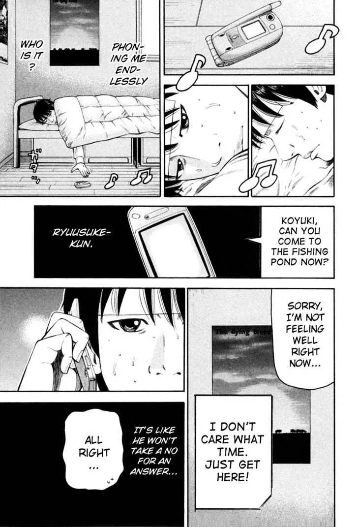 Read Beck chapter 70 image 16 on Lezhin