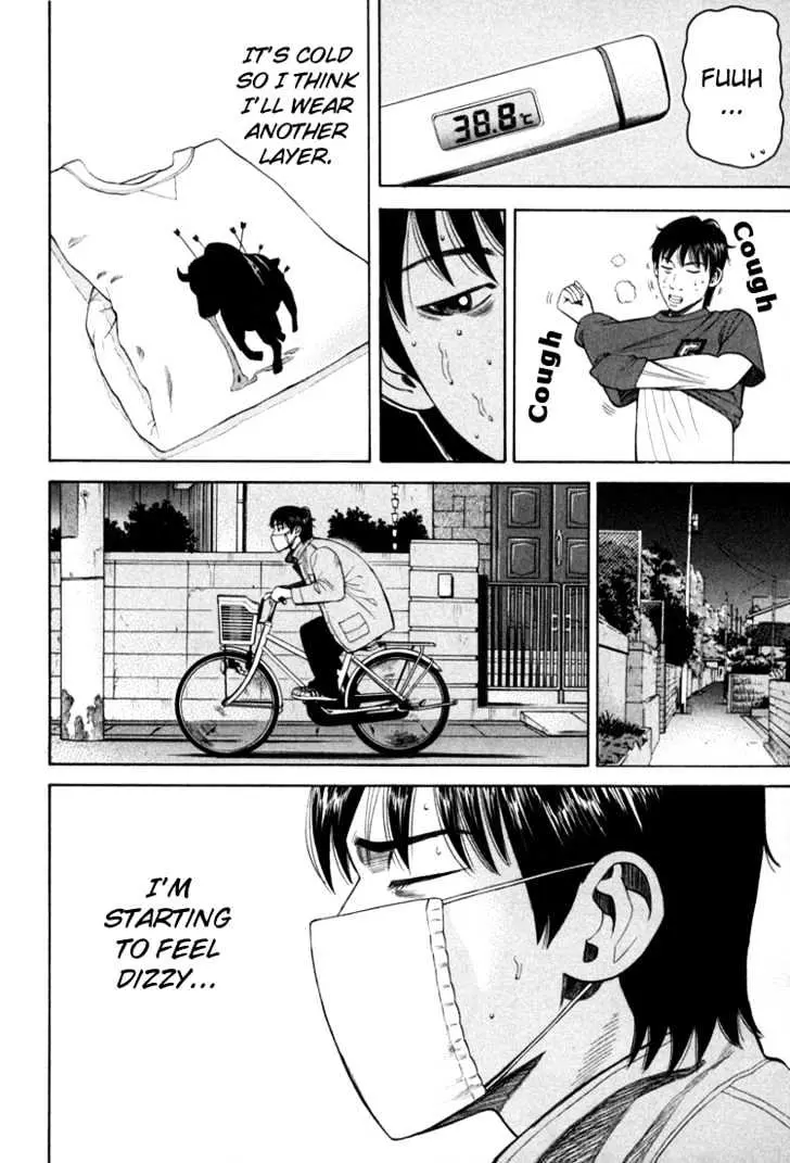 Read Beck chapter 70 image 17 on Lezhin