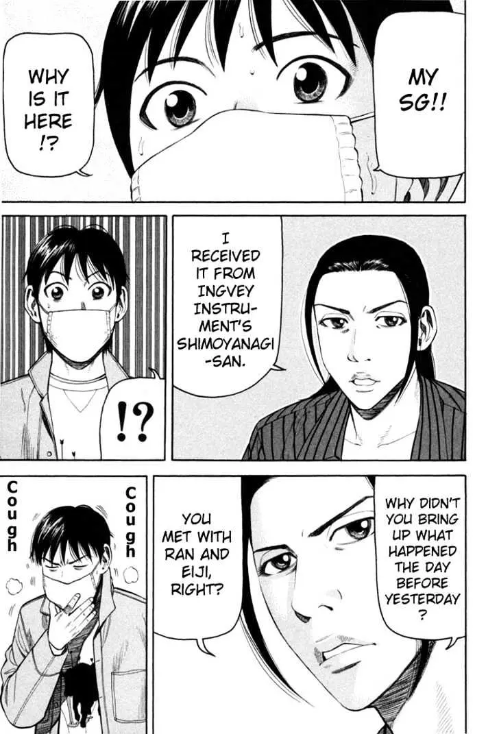 Read Beck chapter 70 image 20 on Lezhin