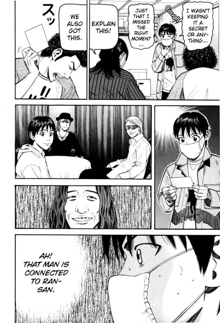 Read Beck chapter 70 image 21 on Lezhin